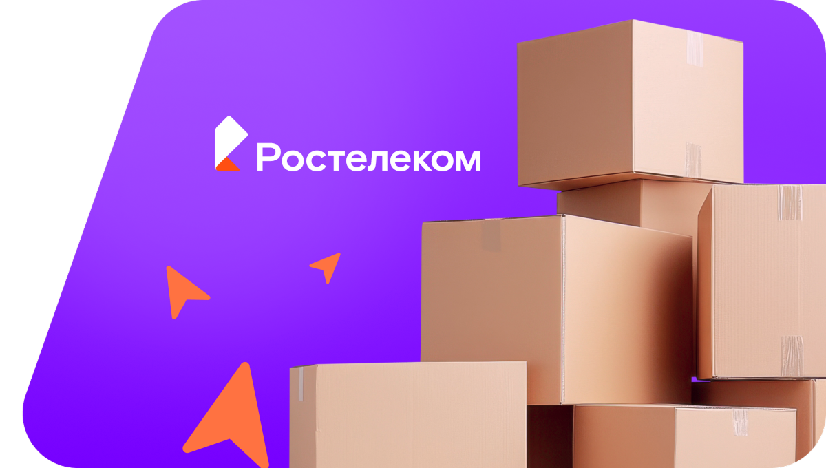 Переезд в новую квартирув&nbsp;посёлок Ивановщина (Брянская область)
